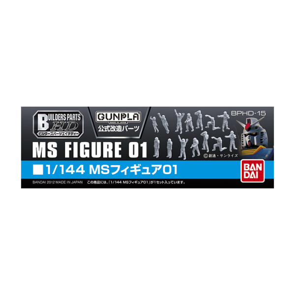 BUILDERS PARTS HD 1 144 MS FIGURE 01 Cheap