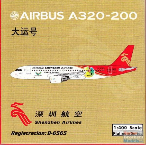 1 400 A320200 Shenzhen A L Start Here Sale