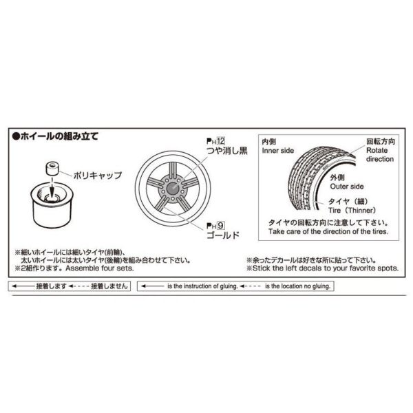 1 24 SHADOW5(5H) 14 For Discount