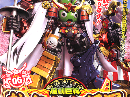 KERORO DAISHOGUN Online now