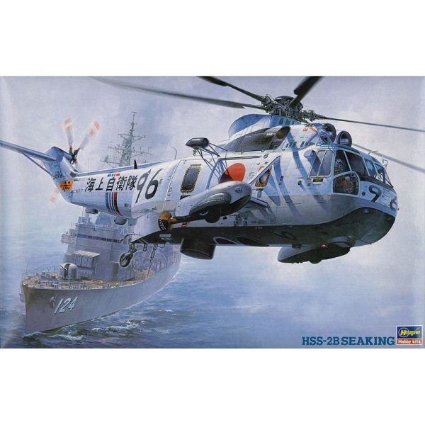 HSS2B SEA KING (JMSDF) For Cheap