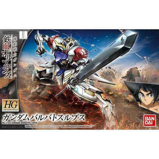 HG 1 144 GUNDAM BARBATOS LUPUS Cheap