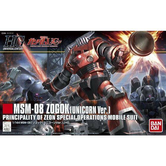 1 144 HGUC ZOGOK (UNICORN VER.) Fashion