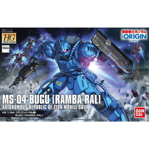 HG 1 144 MS04 BUGU [RAMBA RAL] Fashion