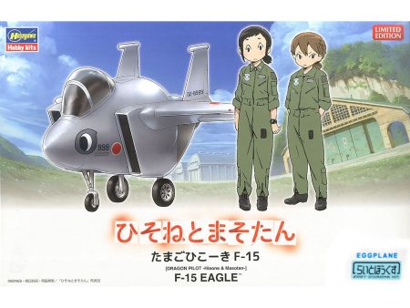 [Hisone and Masotan] Eggplane F15 on Sale