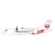 1 200 Japan Air Com.ATR42600 JA01JC Hot on Sale