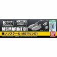 Builders Parts HD34 1 144 MS Marine 01 Online