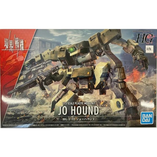 HG 1 72 JO HOUND on Sale