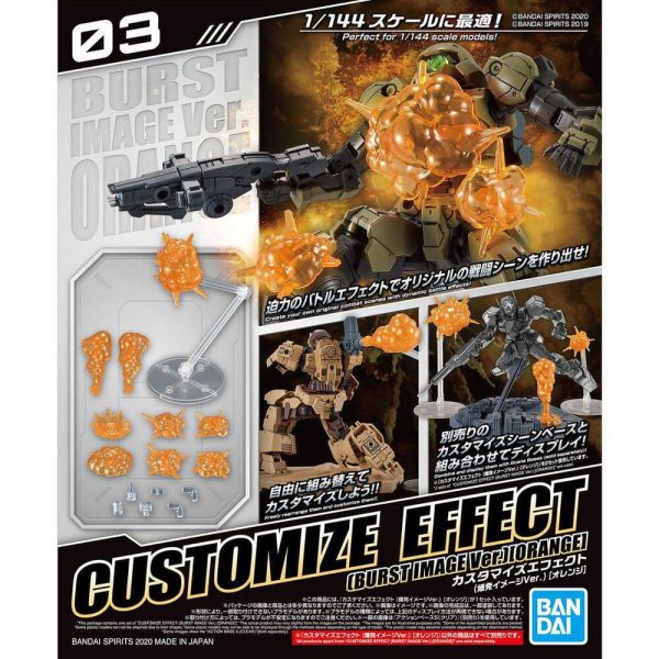 CUSTOMIZE EFFECT BURST SCENE Ver. [ORANGE] For Sale