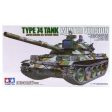 1 35 JSFDF Type 74 Tank Winter Version For Sale