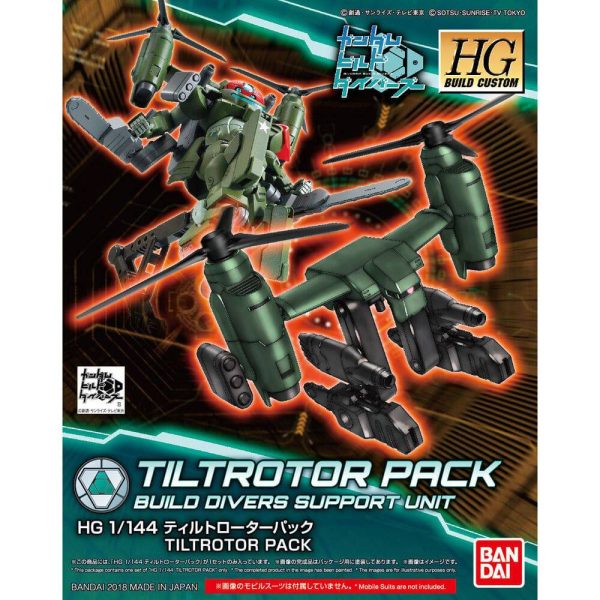 1 144 HGBC Tiltrotor Pack For Sale