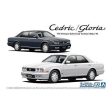 1 24 NISSAN Y32 CEDRIC GLORIA Granturismo ultima 92 on Sale