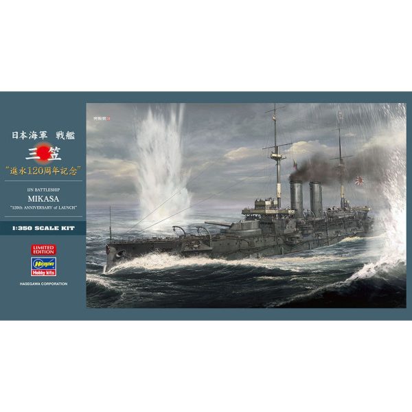 1 350 IJN Battleship MIKASA   120th ANNIVERSARY of LAUNCH   w Bonus Discount