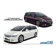 1 24 Honda RB1 ODYSSEY ABSOLUTE 06 on Sale