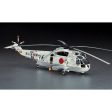 HSS2B SEA KING (JMSDF) For Cheap