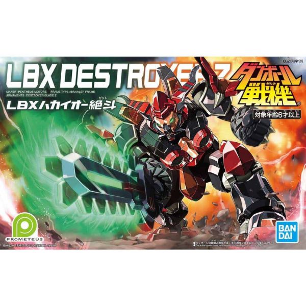 LBX DESTROYER Z Online