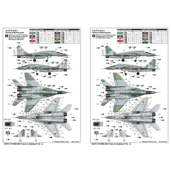 01675 1 72 MIG29C Fulcrum Izdeliye 9.13 on Sale