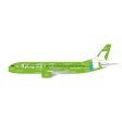 1 180 Kulula Boeing 737400   Flying 102 Online now