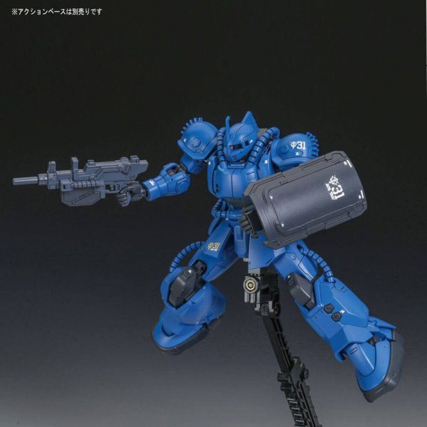 HG 1 144 MS04 BUGU [RAMBA RAL] Fashion