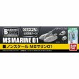 Builders Parts HD34 1 144 MS Marine 01 Online