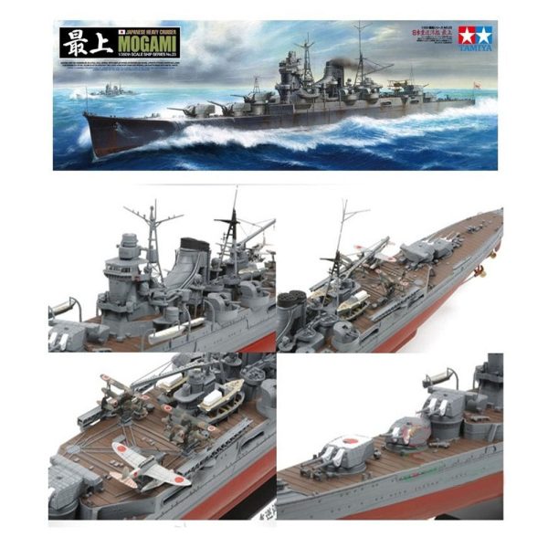 1 350 Japanese Heavy Cruiser Mogami F Sale