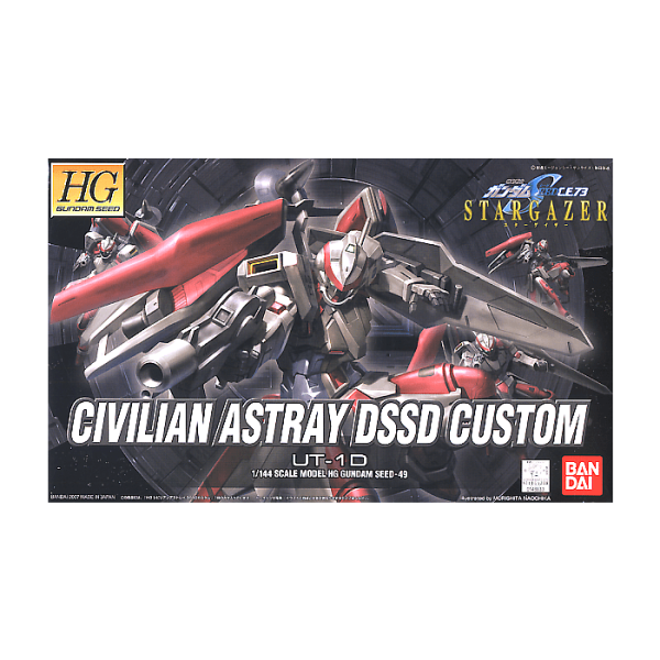 HG CIVILIAN ASTRAY DSSD CUSTOM Supply