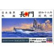 1 350 IJN BATTLESHIP NAGATO 1941 Online Hot Sale