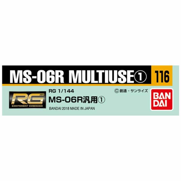 Gundam Decal 116  RG 1 144 MS06R Multiuse For Sale