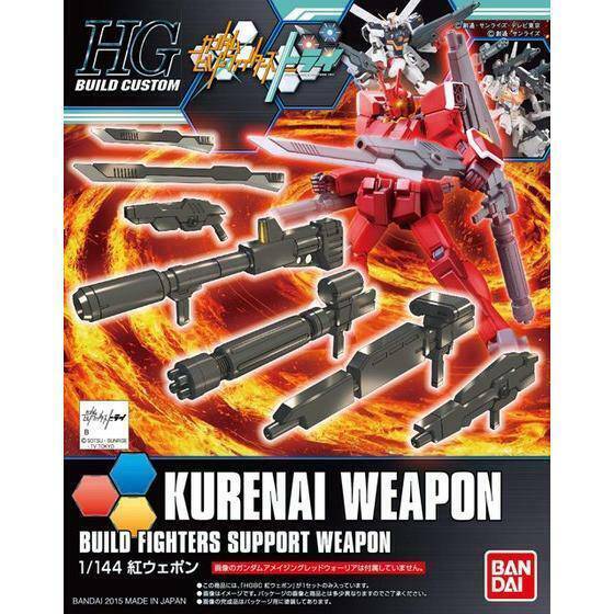 1 144 HGBC Kurenai Weapons Online