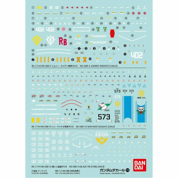 Gundam Decal 116  RG 1 144 MS06R Multiuse For Sale